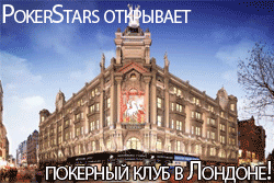 poker-stars-free-20-club-london